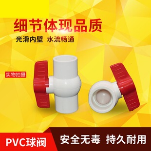 止水110pvc排水管开关阀门闸阀塑料管管件手动排污4寸75简单管