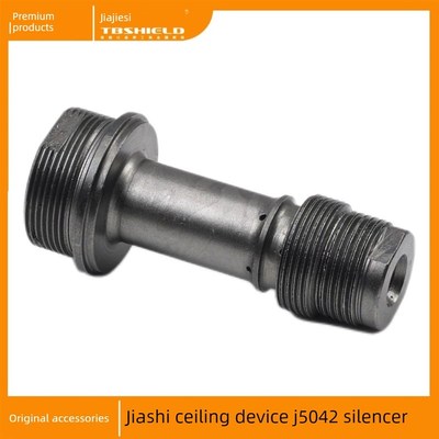 吊顶机J5042枪钉枪头减震针管消声器主套筒弹簧