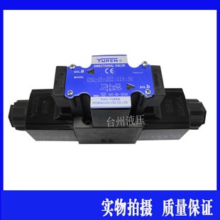 3C2 3C6 3C3 YUKEN榆次油研电磁阀接线盒背包式 3C5 3C4 液 DSG