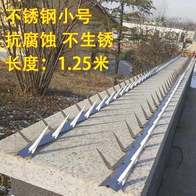 防爬刺钉围栏墙头刺铁刺围墙爬刺钉钢刺钉防爬网防盗刺绳铁蒺藜