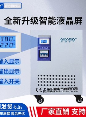 乐稳SG-3KVA三相干式伺服变压器415v440v480v690转380V变220V200V