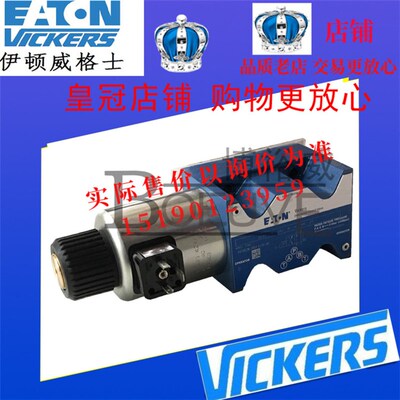 威格士VICKERS阀DG4V-3-33C-M-U-ED6/EK6/EH6/EP6/SA7-60