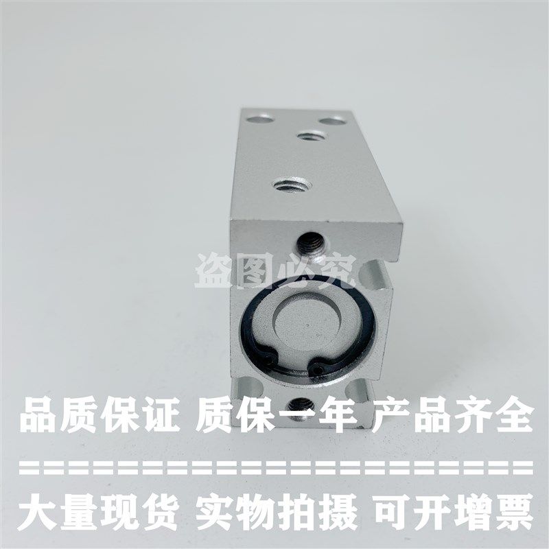 正品气缸CU32/CDU32-5D/10D/15D/20D/25D/30D/35D/40D/45D/50D