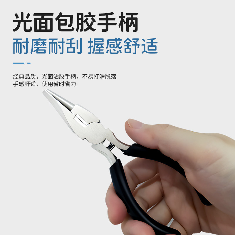 九针钳半圆钳圆嘴手工钳子绕线卷针钳铜线首饰 卷圈钳铜圈环DIY