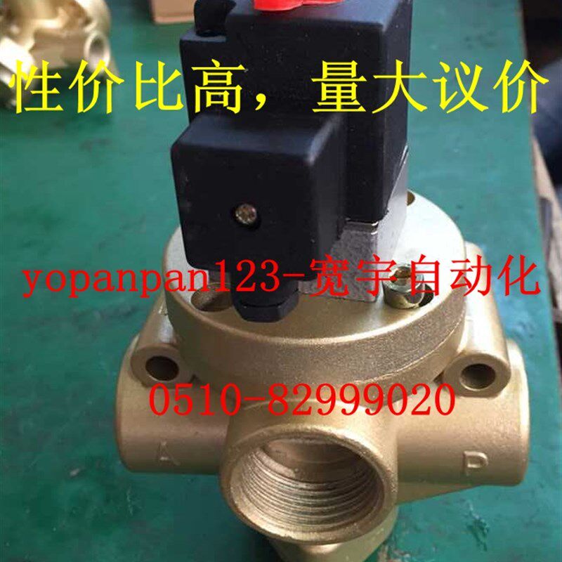 无锡型二位三通截止阀 砖机电磁换向阀K23JD-8/10/15/20/25TW常开