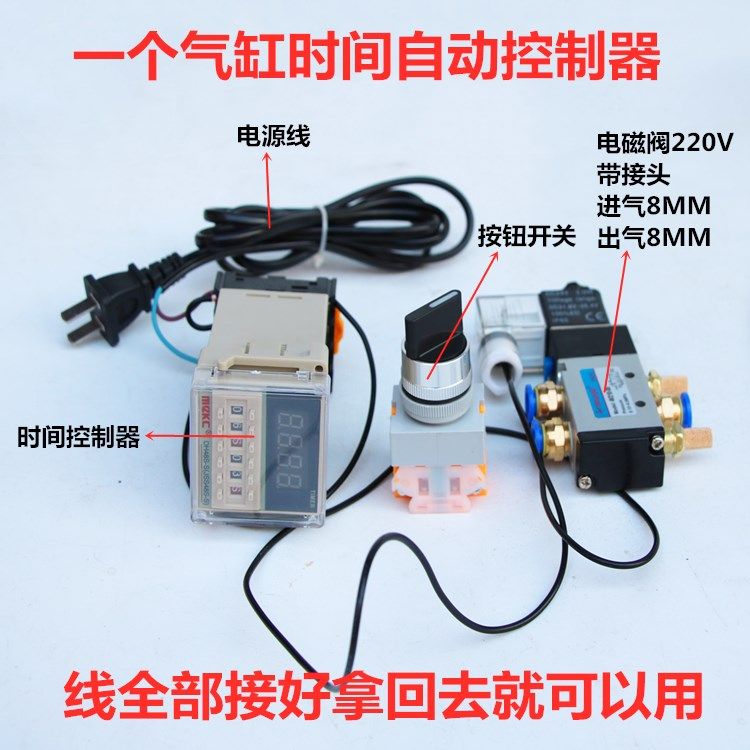 气动编程智能微电脑气液增压气缸自动时间控制器往复阀调速控制阀