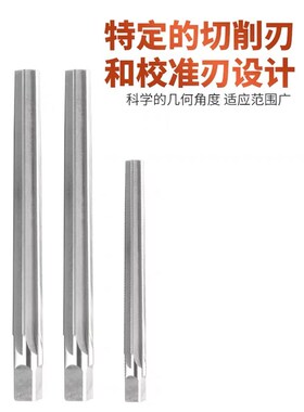 上工1:50手用锥度销子铰刀合工钢锥度手用绞刀 4 6 8 10 12 14mm