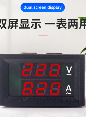 D85-2035VA交流电压电流表头高精度数显双显220v380三相AC60-500V
