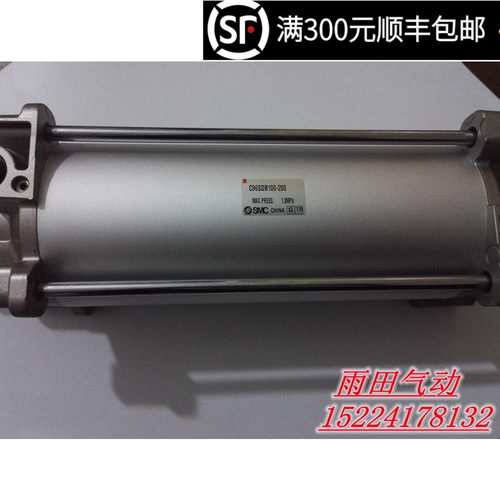 原装正品气缸C96SB32/C96SDB32-25/50/75/100/125/150/175/200
