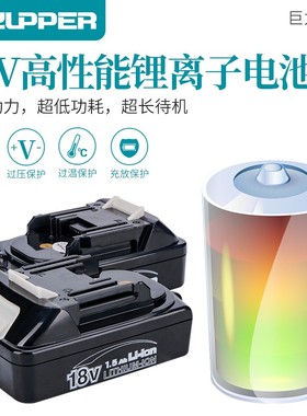 ZUPPER巨力EZ-240便携充电式300电动液压压线钳 10-240mm2压接钳