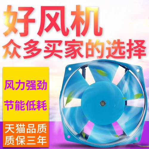 150/200FZY2-D/4-D/7-D 工频轴流风机220V380V电焊机工业散热风扇