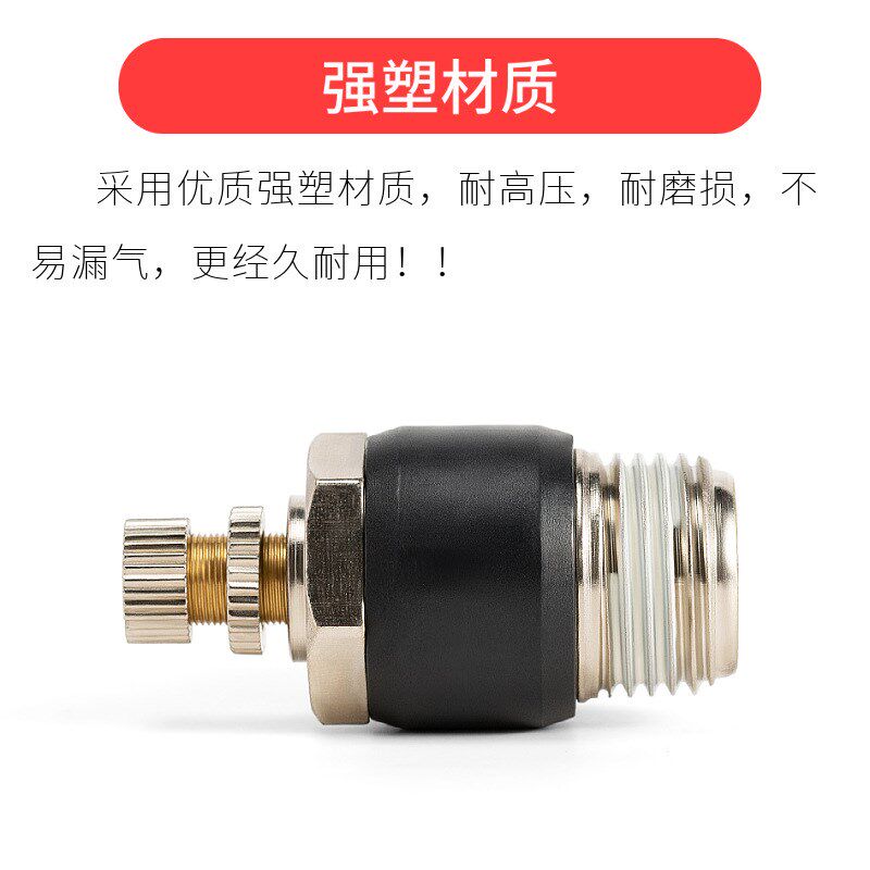 SL节流阀调速阀气动快速接头SL4/6/8/10/12- M5 01 02 0304控制阀