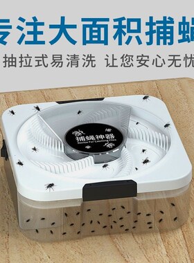 德国进口灭蝇苍蝇神器新款全自动家用室内客厅一扫光诱杀防蝇电动