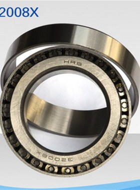 HRB哈尔滨圆锥滚子轴承32003 32004 32005 32006 32007 32008X