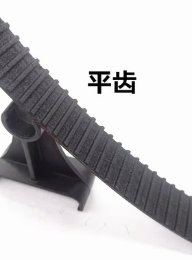 华聪牌线切割配件115齿230XL平齿同步带橡胶材质适合天工机耐磨