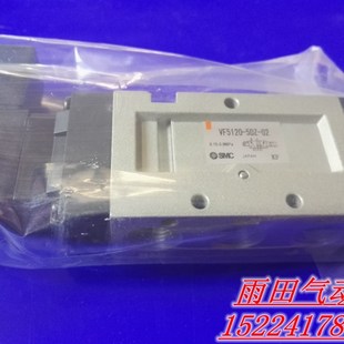 3DZ 4DZ 03接线盒式 正品 单电控 电磁阀VF5120 6DZ 原装 5DZ