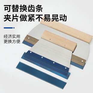 PVC塑胶地板工具木地板锯齿刮胶板地胶地板革胶水涂胶板子母刮板