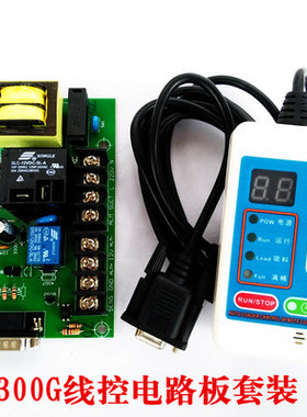 300G吸料机控制器 新款AL300填料机控制板 上料机电脑板300新款