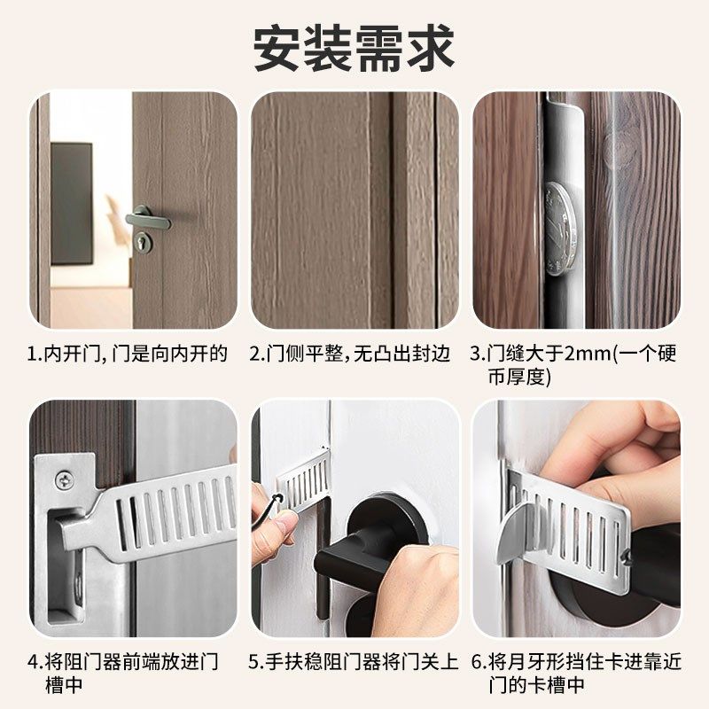 公寓出租房不锈钢阻门器挡门工具方便小巧便携式家用堵门神器