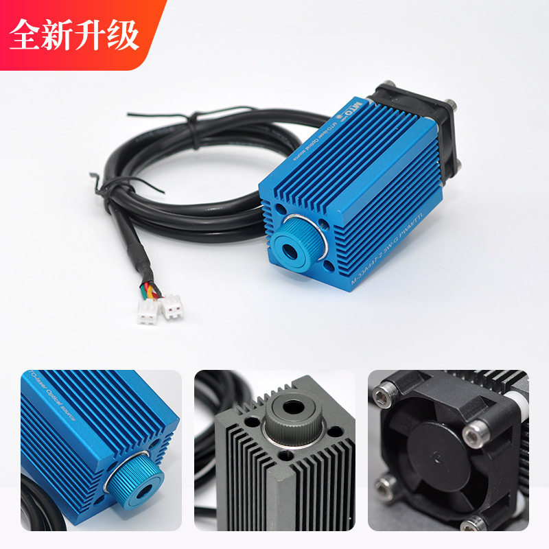 微型雕刻机12V蓝紫光激光器 405nm500mW点状可调焦镭射灯TTL调制