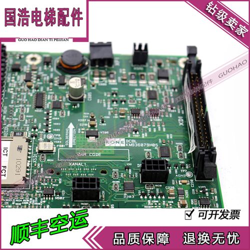 通力电梯KDL16R变频器KONE/KM936079H05 电路板KM936078G01实拍
