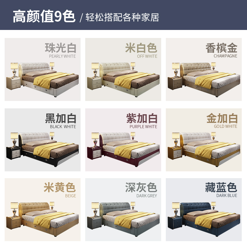 真皮床1.8米 皮艺床1.5m双人简约现代储物床榻榻米双人床主卧婚床