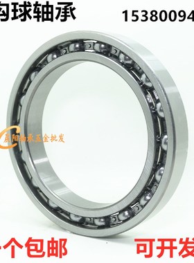 深沟球轴承6838-2RS ZZ M 61838RS 1000838内径190外径240高度24