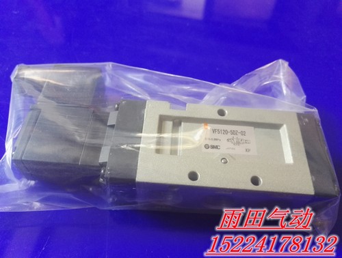 原装正品单电控电磁阀VF3130-1GB/2GB/3GB/4GB/5GB/6GB-01/02