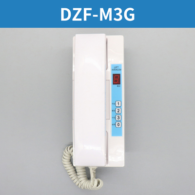 富士达电梯轿厢对讲机FSD-LS2 LZ5 FSD-LM3 DZF-S1 M3 DZF-M3G