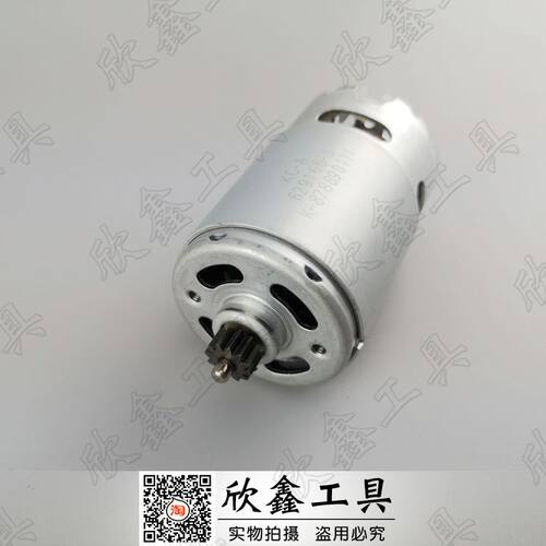 牧田629169-7 DF331D 031 HP331 331DWE HP331DZ电机629167-1马达