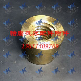 尾座螺母3019 太原车床 尾座丝杆3018 CT6150A T30x6左 CT6140A