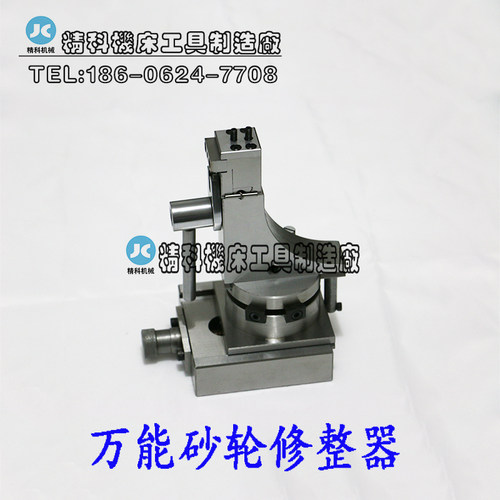 砂轮修整器 凸R修整器 砂轮修整器 R修整器 凹R修整器 WD165