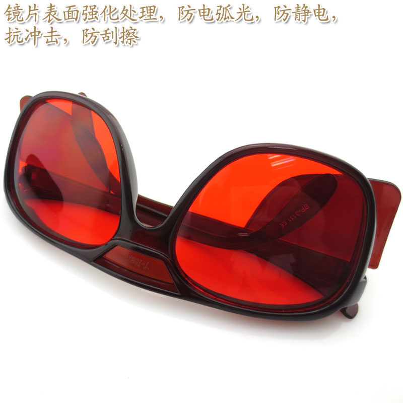 镭射激光专用200-540nm蓝紫光蓝光绿光用一体式专业级激光护目镜