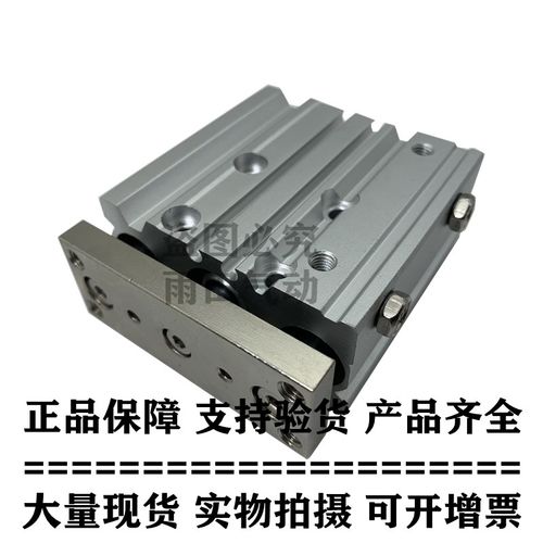 原装正品新款带缓冲三轴气缸MGPM25-100AZ/125AZ/150AZ/175AZ