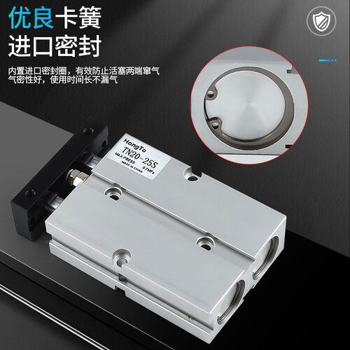 TDA25双杆双轴气动气缸TN32/40X10X20X30X40X50X75X100X200小型