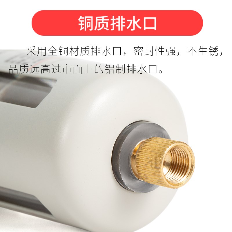 精品单联过滤器调压阀气泵调气阀AW3000-03D减压阀 自动排水器3/8