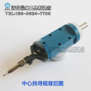 定中心表 中心找寻规 寻找规 中心定位 定中心杠杆表  杠杆中心表