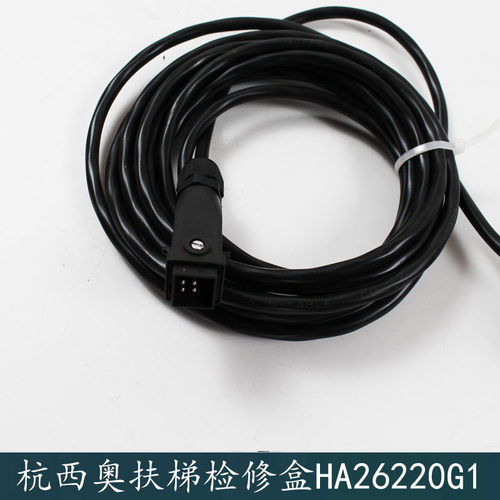 杭西奥电梯配件西子奥的斯自动扶梯检修盒HA26220G1急停检修盒