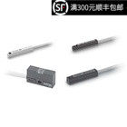 原装D-A93L/Z73L/C73L/M9BL/M9NL/M9PL/M9NVL/M9BVL磁性开关线