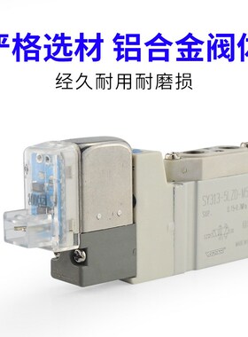 SY513电磁阀SY323 313D 323D 313 523 513D 523D 4LZD 5GZD 5DZD