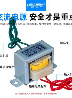 EI66*35型DB-40W/VA电源变压器380V220V转AC9V12V18V24V 1.67A