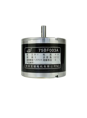 线切割步进电机机床XY轴宝骏75BF003A步进电机轴径是8MM三相六拍