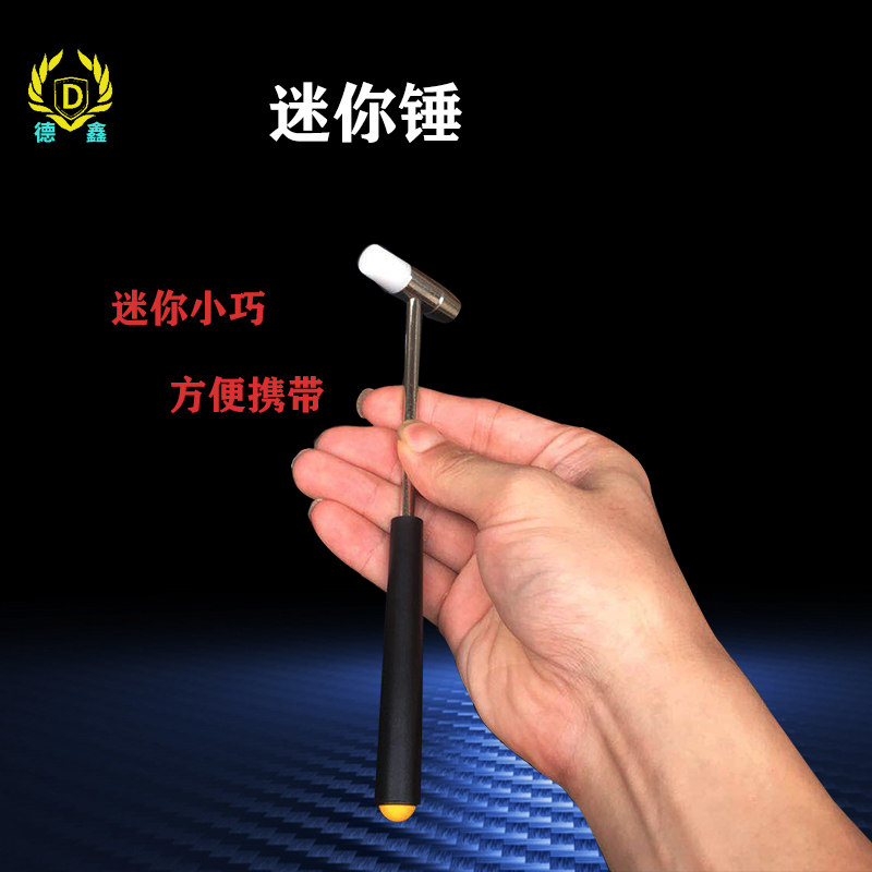 木锤实木胶锤子牛筋锤软胶锤无弹力贴地砖橡胶锤迷你打金首饰工具