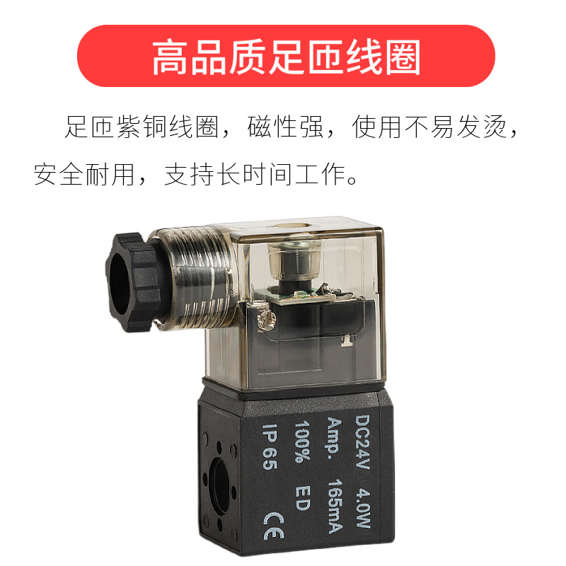 双线圈电控二位五通气动电磁阀4V320-10换向4V330C/330E 220V 24V