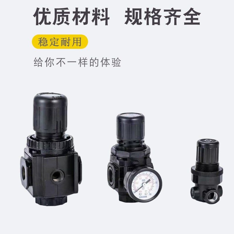 R72-2G-3G V07 B07 F07气源R07-100 200 T70C4800/1800/3800/2800