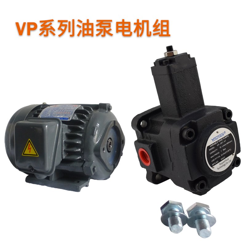 VP3液压1.5KW油泵VPV2电机VP-30/15/20/12/40F变量A3叶片泵VP4-54