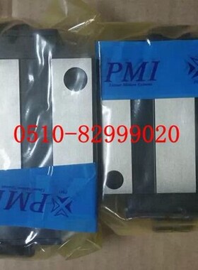 银泰PMI直线导轨滑块MSB15S-N MSA20S-N 25 30E台湾原装上海代理