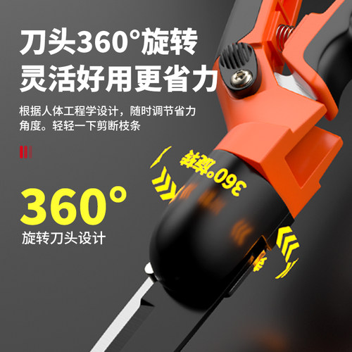 修枝剪草坪360度大剪刀家用户外园林绿化工具果园绿篱修整神器