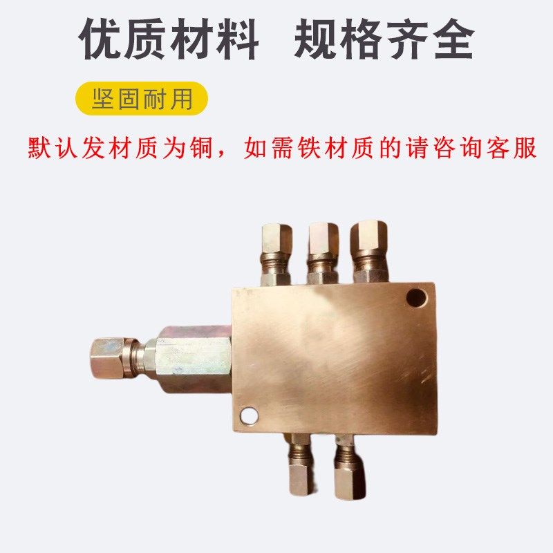 HSHTV4油气NJS3分配器JS2 3 AJS5 JS6 JS8-10/6 AJS3 AJS4-14/10