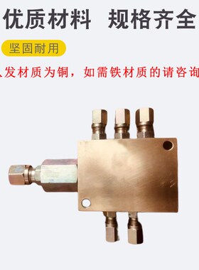 HSHTV4油气NJS3分配器JS2 3 AJS5 JS6 JS8-10/6 AJS3 AJS4-14/10